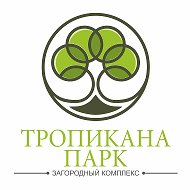 Тропикана Парк