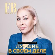 Косметолог Елена