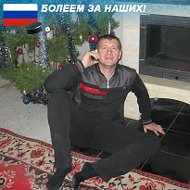 Владимир Бизяев