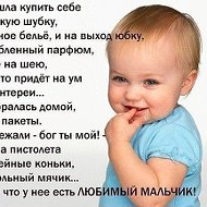 ♥♥♥натусик♥♥♥ Суворова