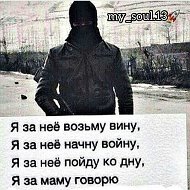 Удалился 95