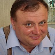 Александр Никоненко