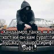 Иляс Аминов