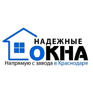 Надежные Окна