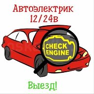 Андрюха Авто