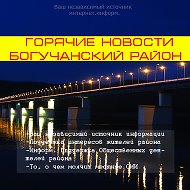 Горячие Новости