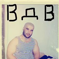 Вдв Вдв