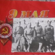 Геннадий Soviet