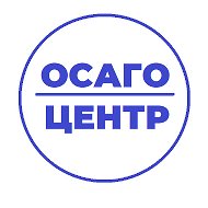 Осаго Центр