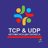 Tcp Udp