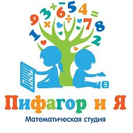 Математическая Студия