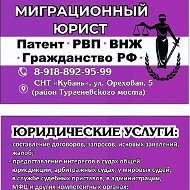 Юрист Гарантия