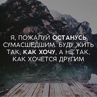 Анастасия Геза