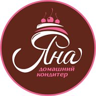 Яна Тортики