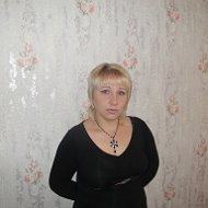 Юля Попова