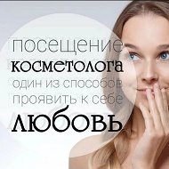 Косметикэстетист Елена