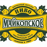 Магазины Майкопское