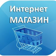 Вместе Выгодно