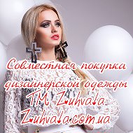 Евгелена Одежда