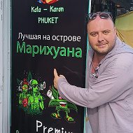 Андрей Кузьменко