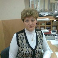 Людмила Кратенкова