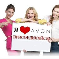 Avon В