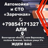 Алихон Том