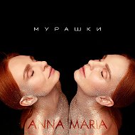 Анна-мария Опанасюк