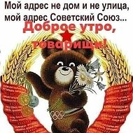 Ввп Ссср