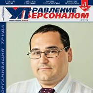 Андрей Куликов