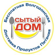 Бесплатная Доставка