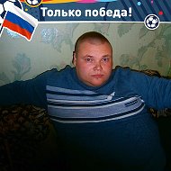 Павел Богданов