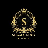 Shama King