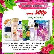 Ольга🐢 Avon🐢дзержинск