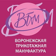 Воронежская Трикотажная