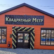 Магазин Квадратный