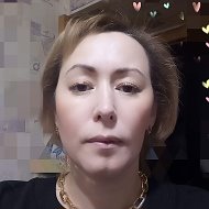 Неля Ахметова