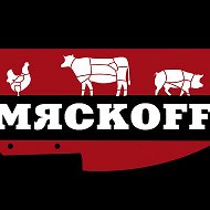 Мяскоff Мяскоff