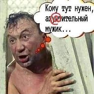 Андрей Стреха