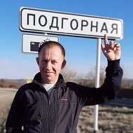 Владимир Андрющенко