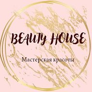 Beauty House