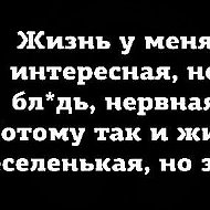 Ольга Клешненкова