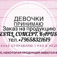 Kapous Интернет