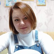Юлия Шумкина
