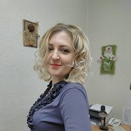 Елена Волынец