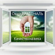 Оконная Компания