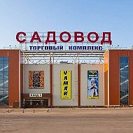 Опт Садовод