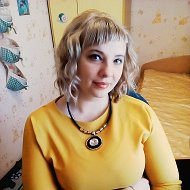 Ольга Черданцева