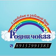 Родничок33 Подарки