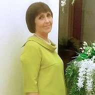 Вера Пономарева
